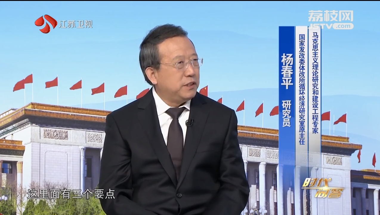 時代問答 嘉賓楊春平 柴麒敏 “中國智造”向未來(下).png